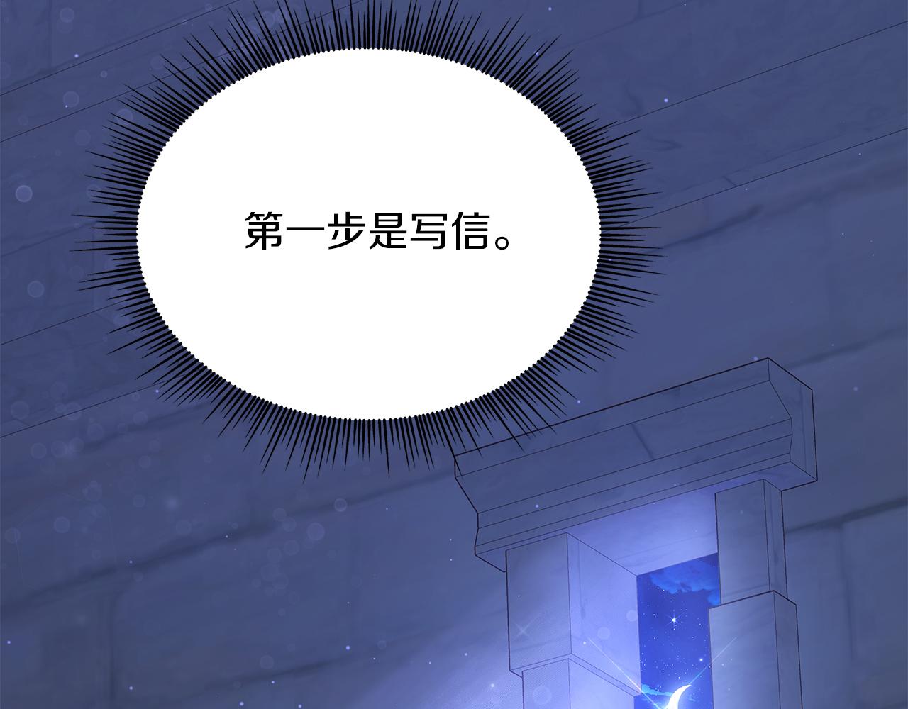 第61话 烈火试炼181