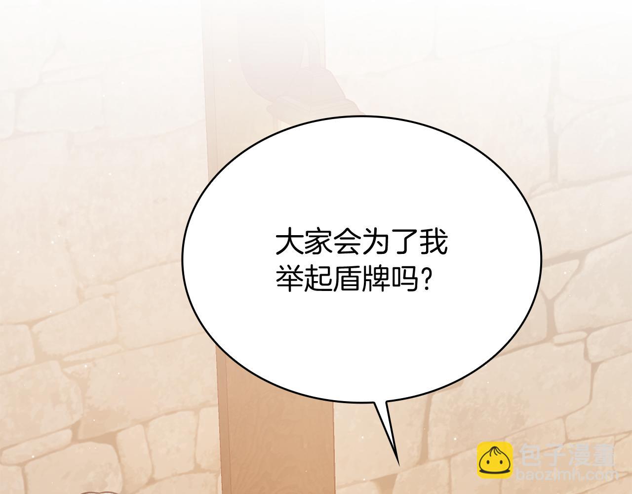 第61话 烈火试炼21