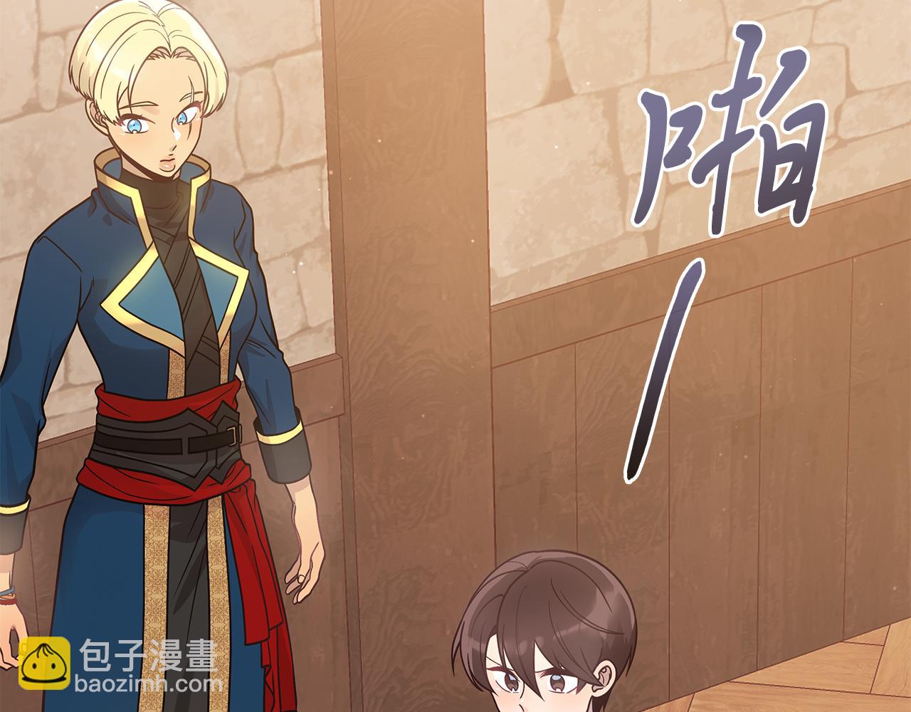 第61话 烈火试炼22