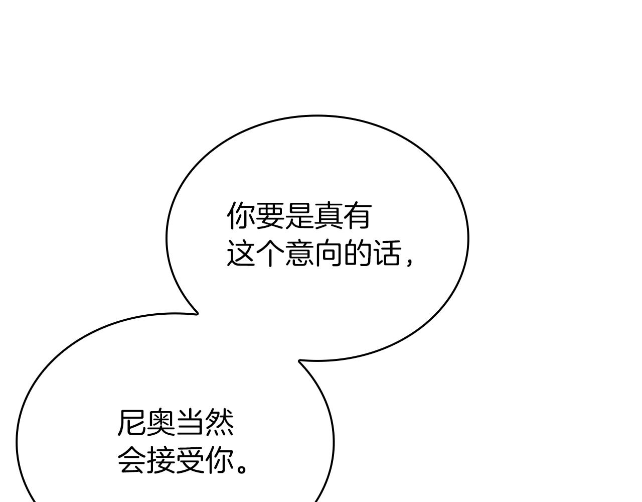 第61话 烈火试炼27
