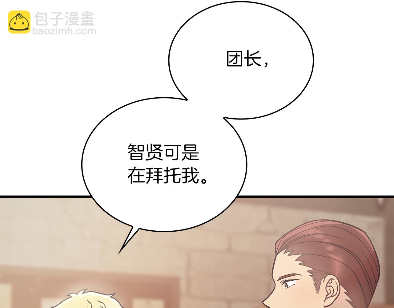 第61话 烈火试炼30