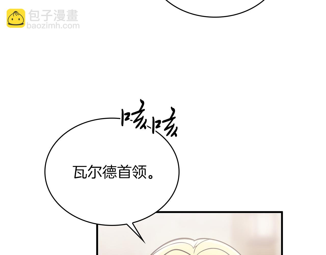第61话 烈火试炼32