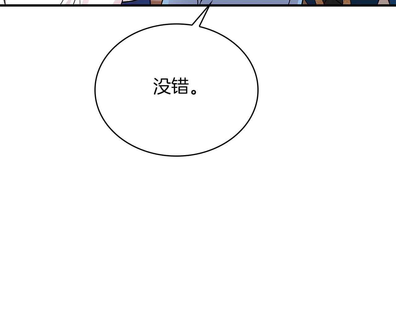 第61话 烈火试炼36