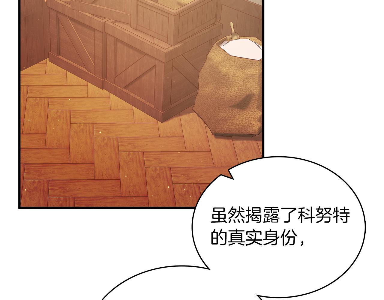 第61话 烈火试炼38