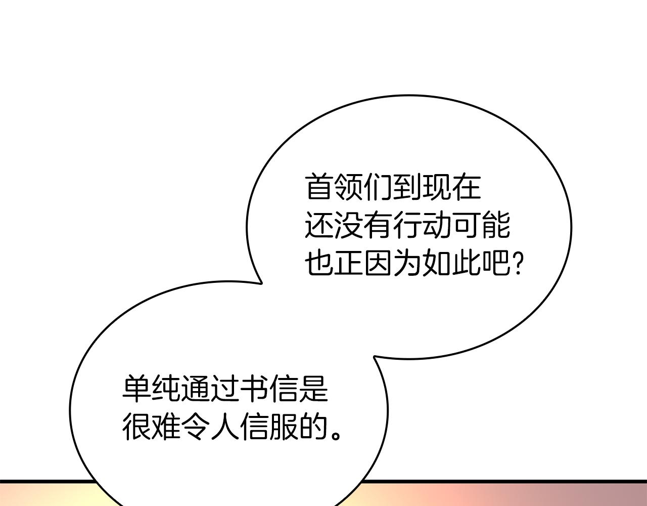 第61话 烈火试炼40