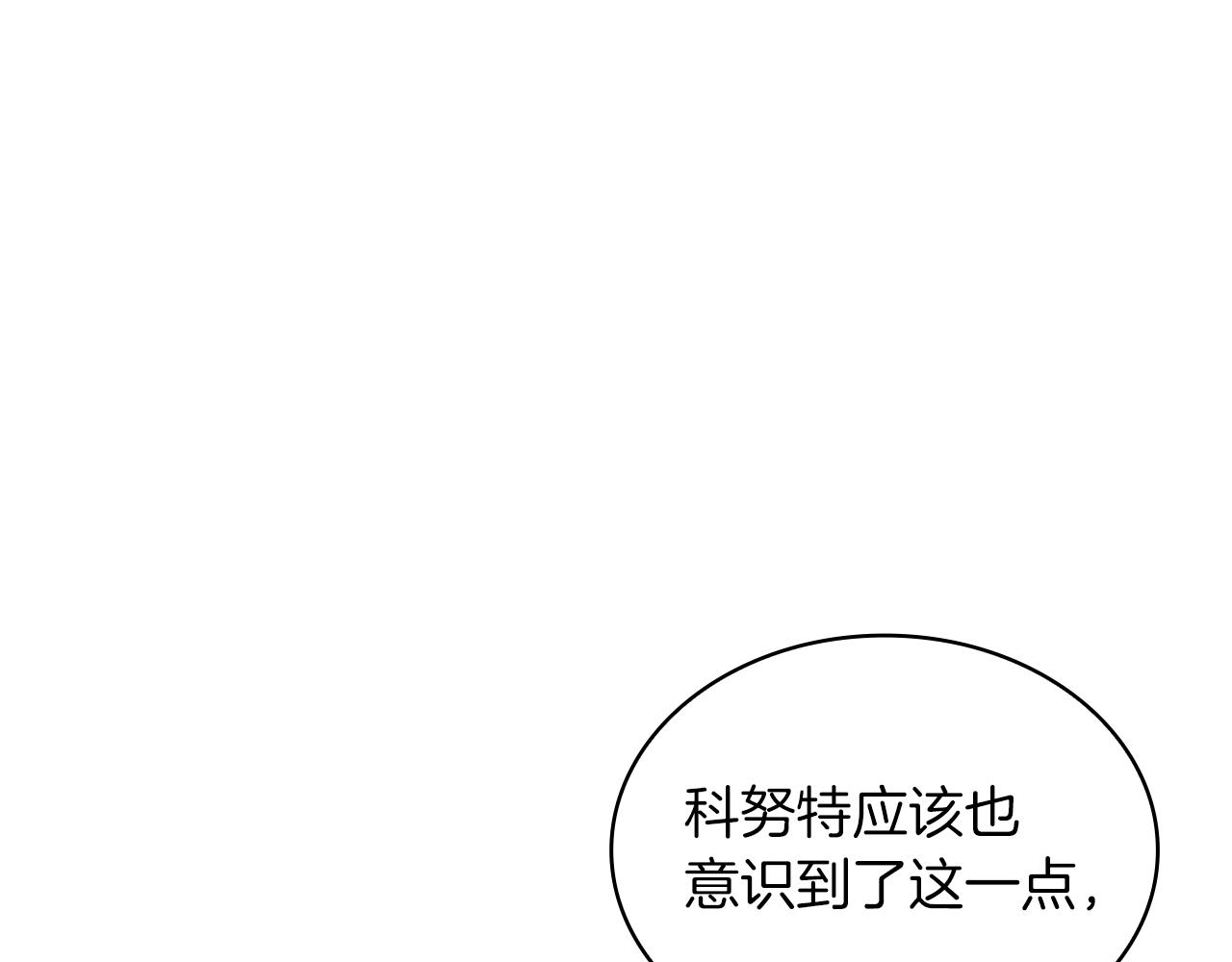 第61话 烈火试炼42