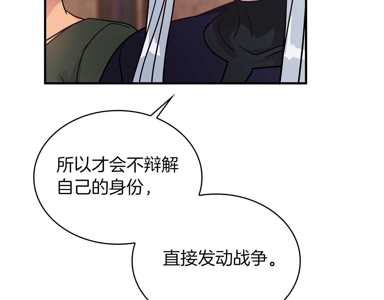 第61话 烈火试炼44