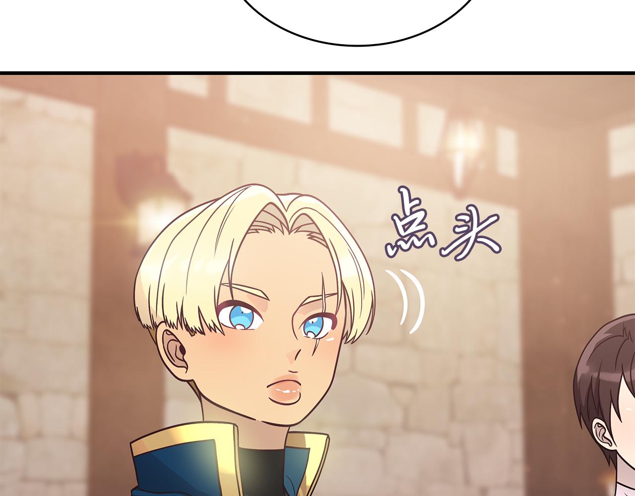 第61话 烈火试炼45