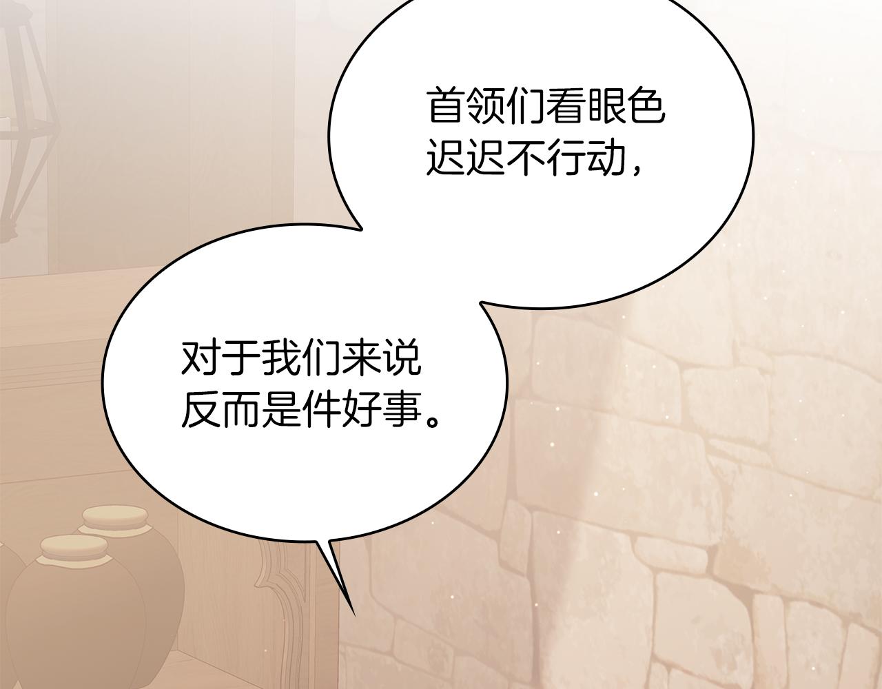 第61话 烈火试炼51