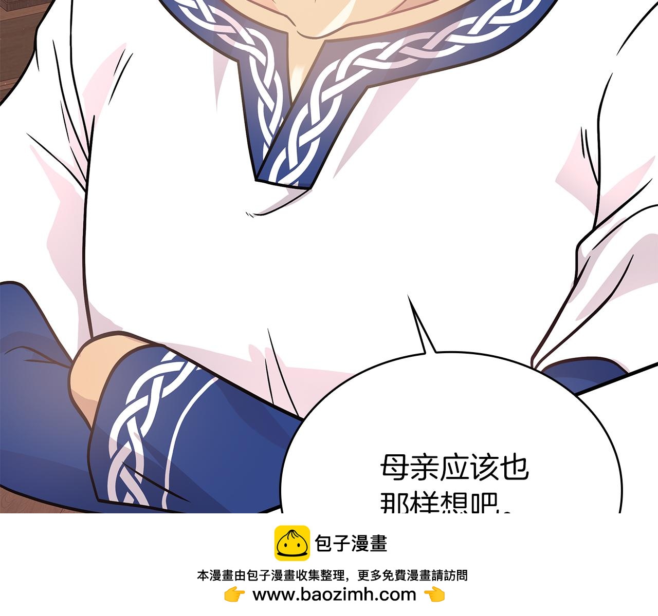 第61话 烈火试炼53