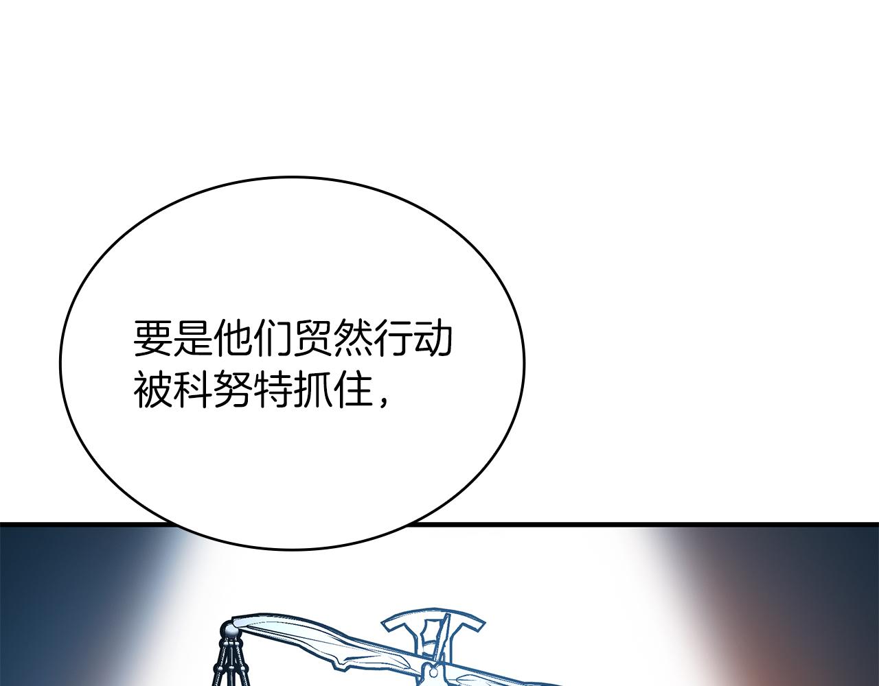第61话 烈火试炼57