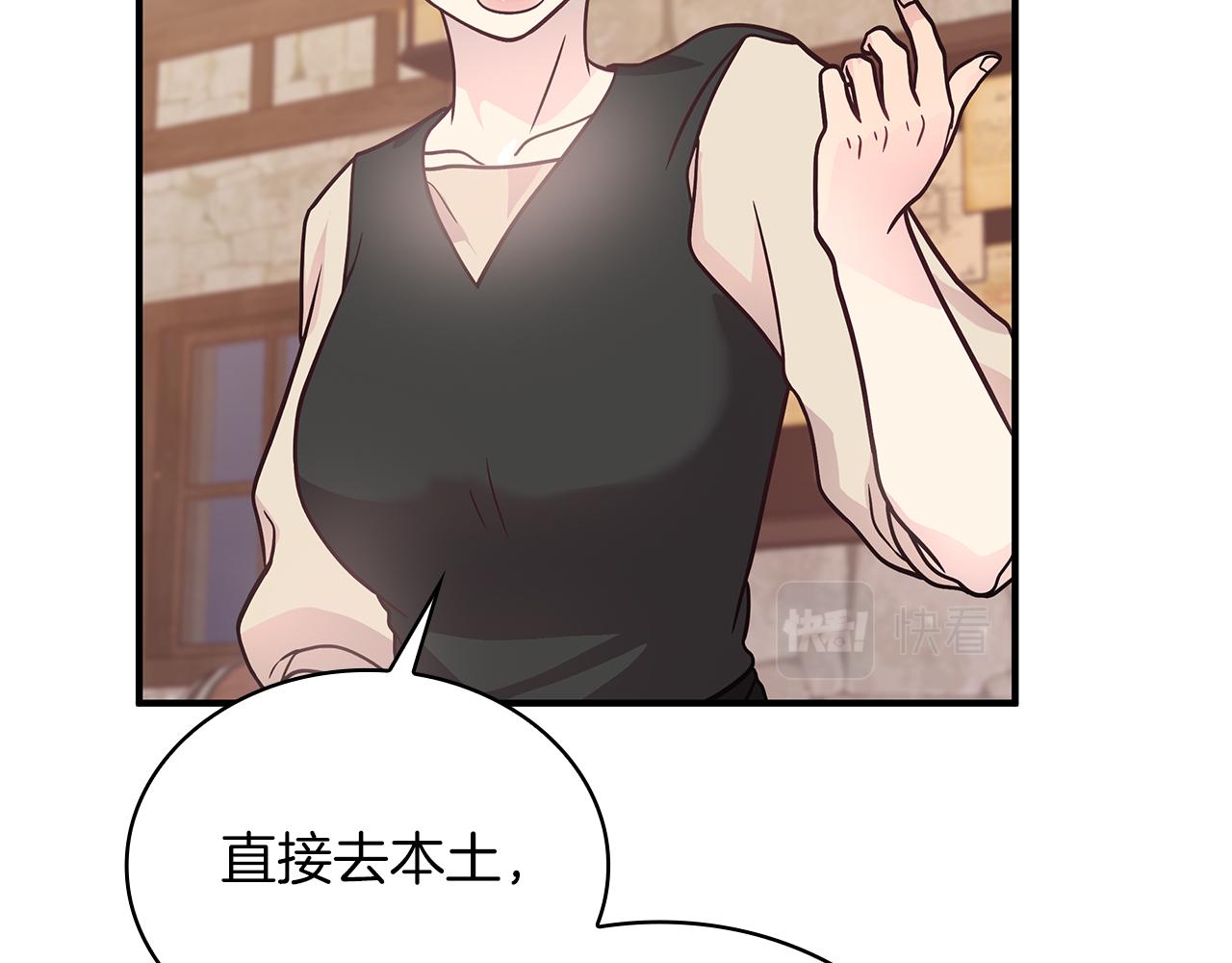 第61话 烈火试炼63