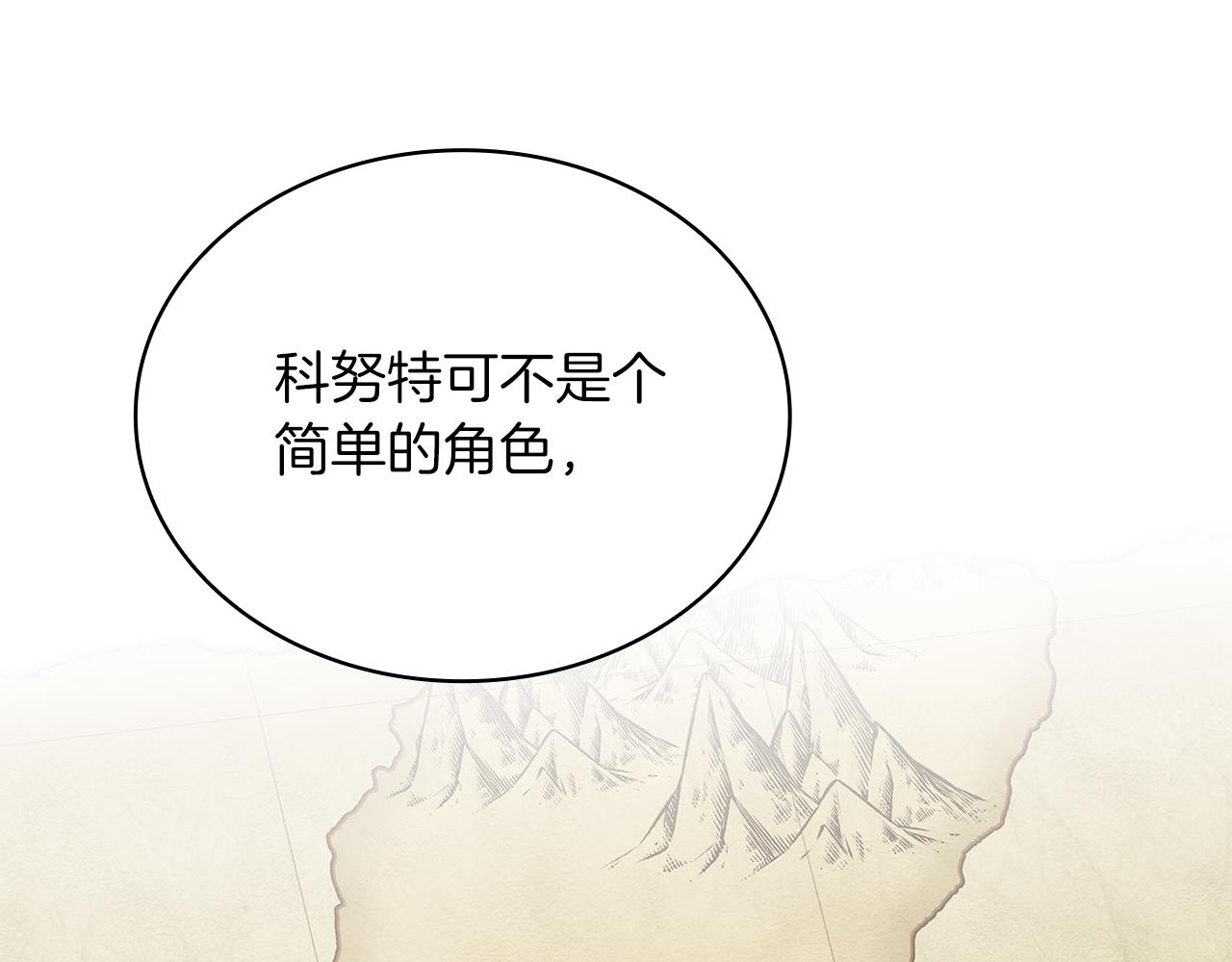 第61话 烈火试炼67