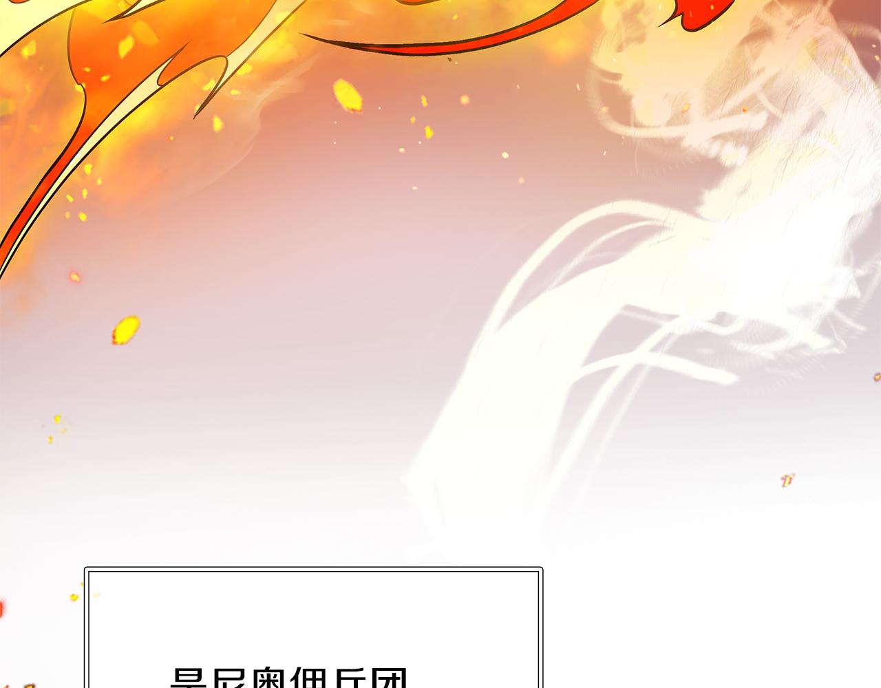 第61话 烈火试炼7