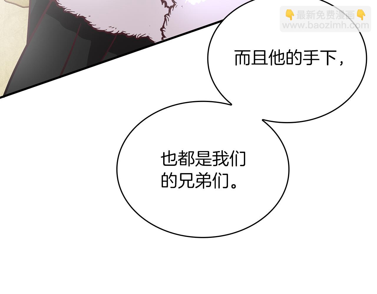 第61话 烈火试炼70
