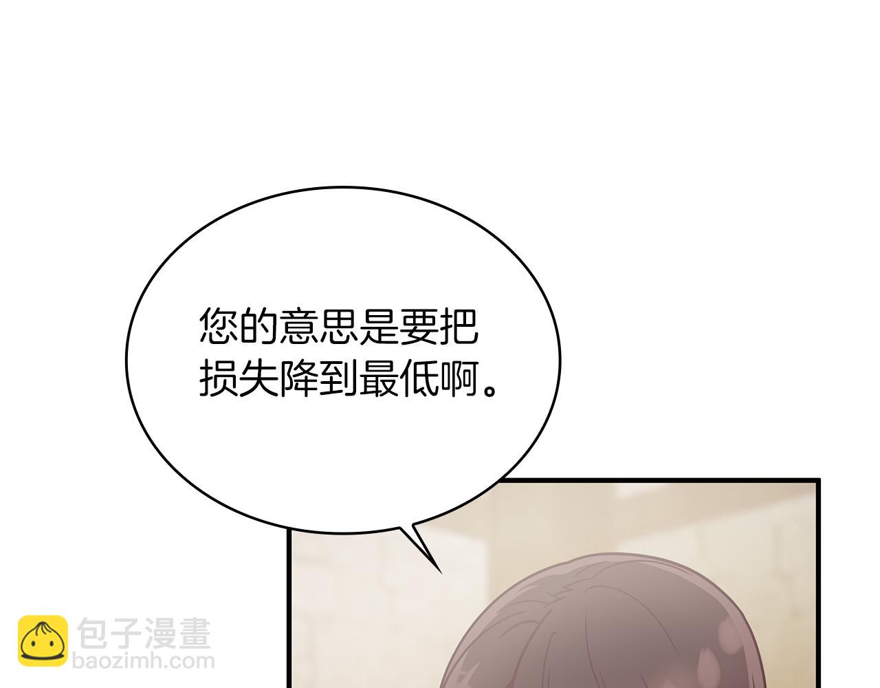第61话 烈火试炼72