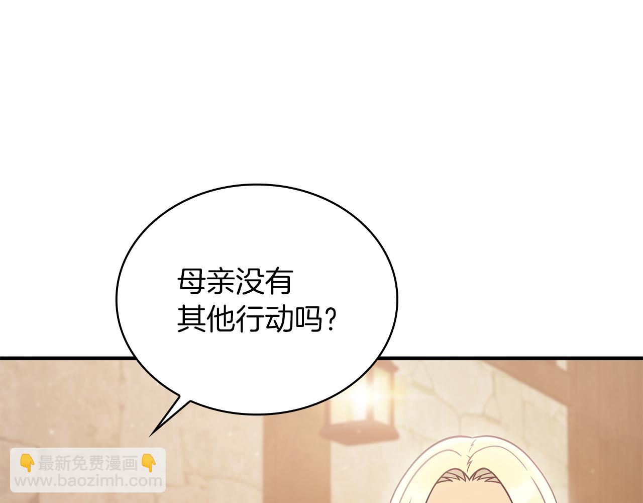 第61话 烈火试炼74