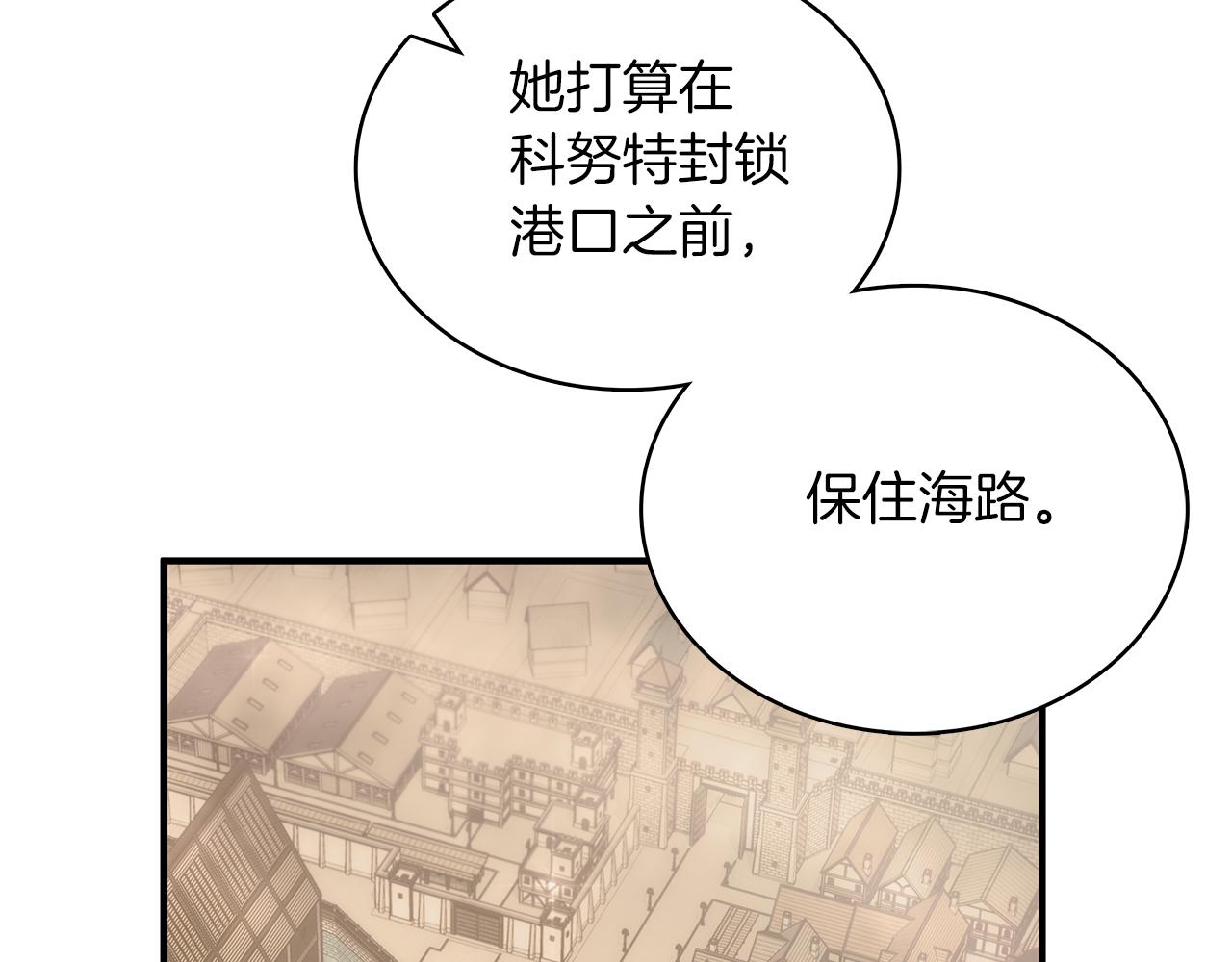 第61话 烈火试炼76