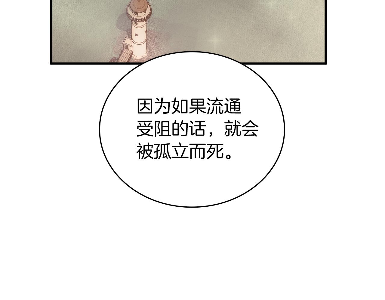 第61话 烈火试炼78
