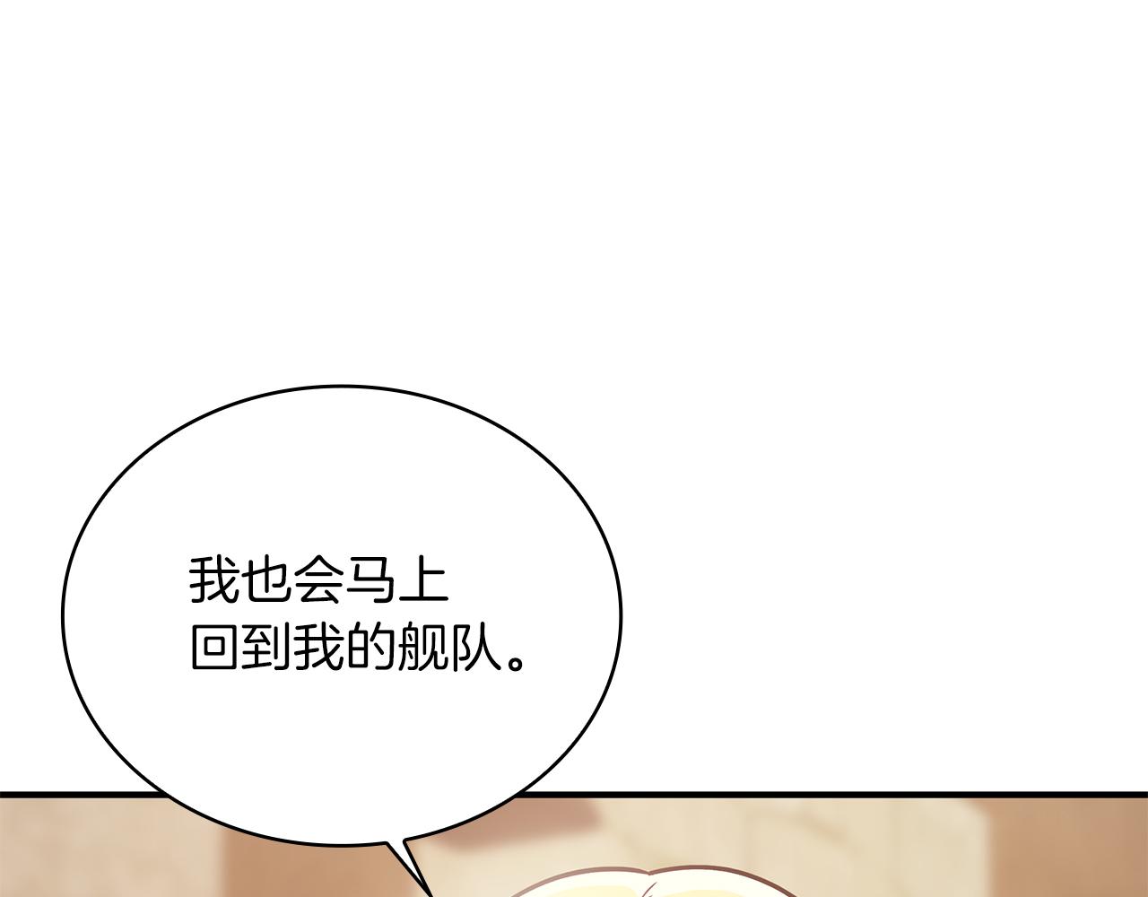第61话 烈火试炼79