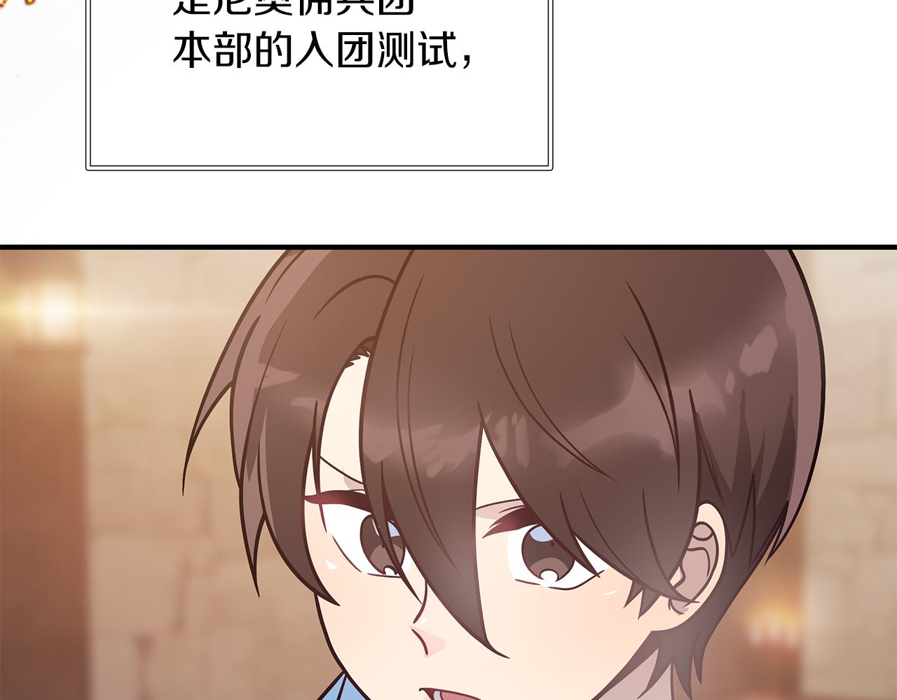 第61话 烈火试炼8