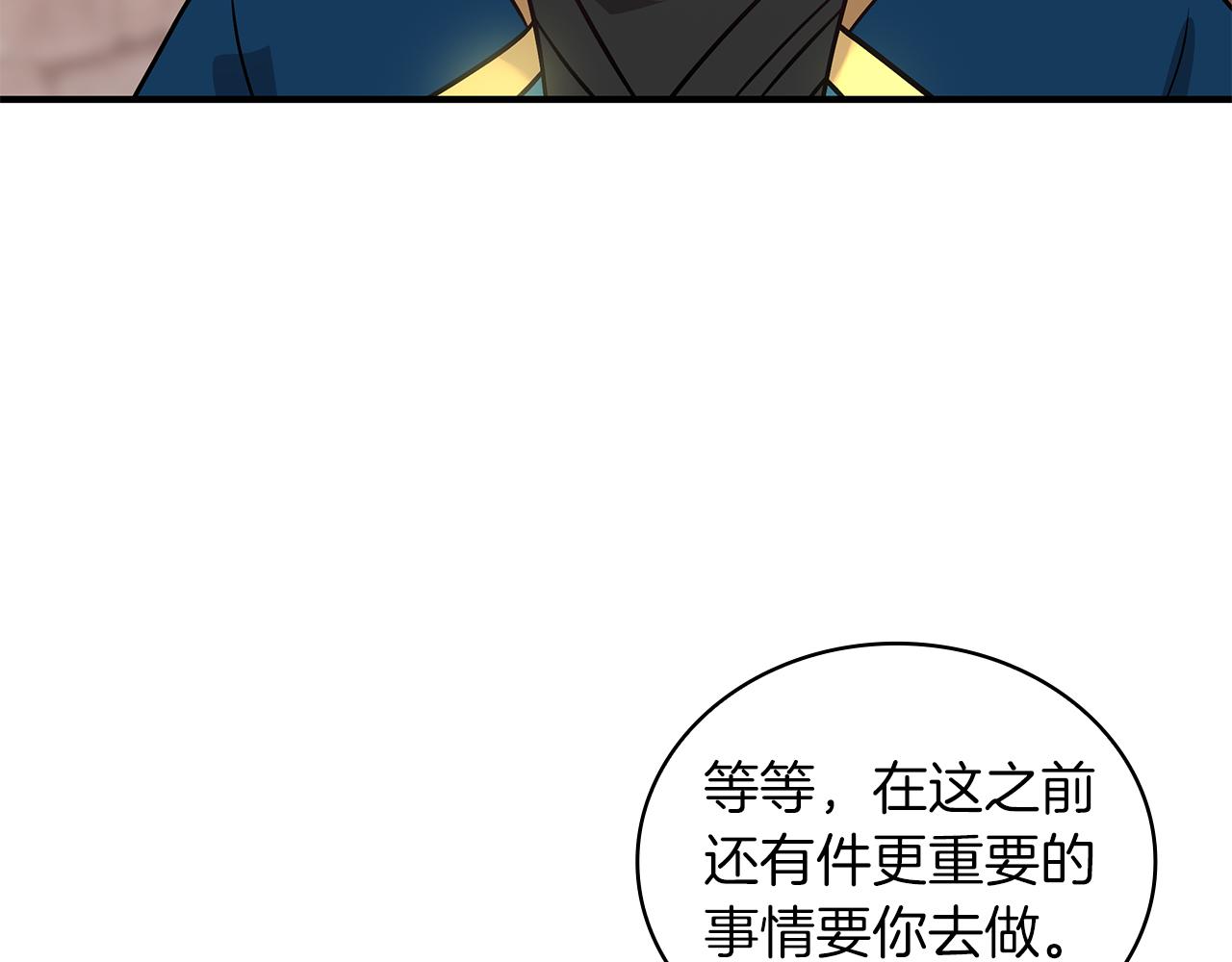 第61话 烈火试炼81