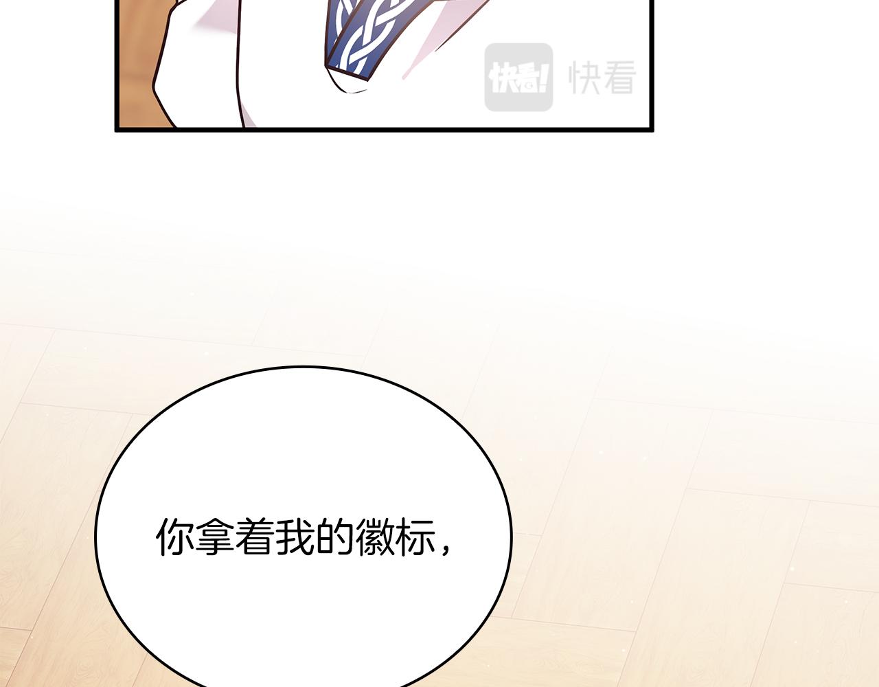 第61话 烈火试炼83