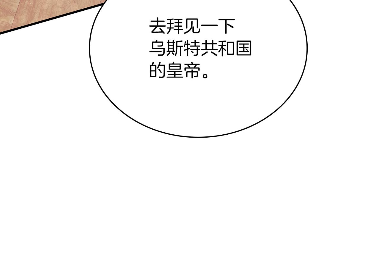 第61话 烈火试炼87