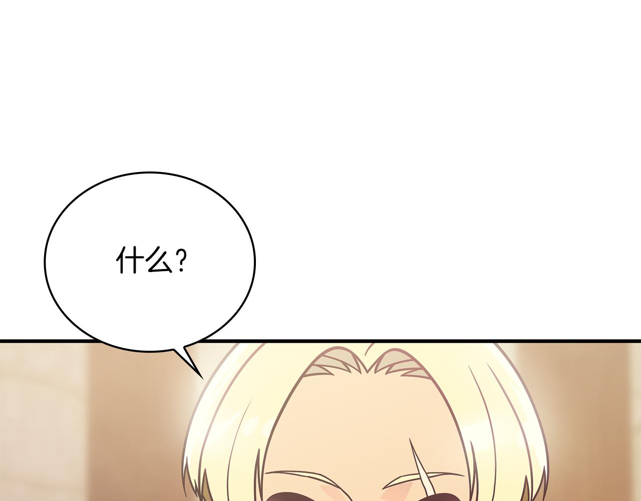第61话 烈火试炼88
