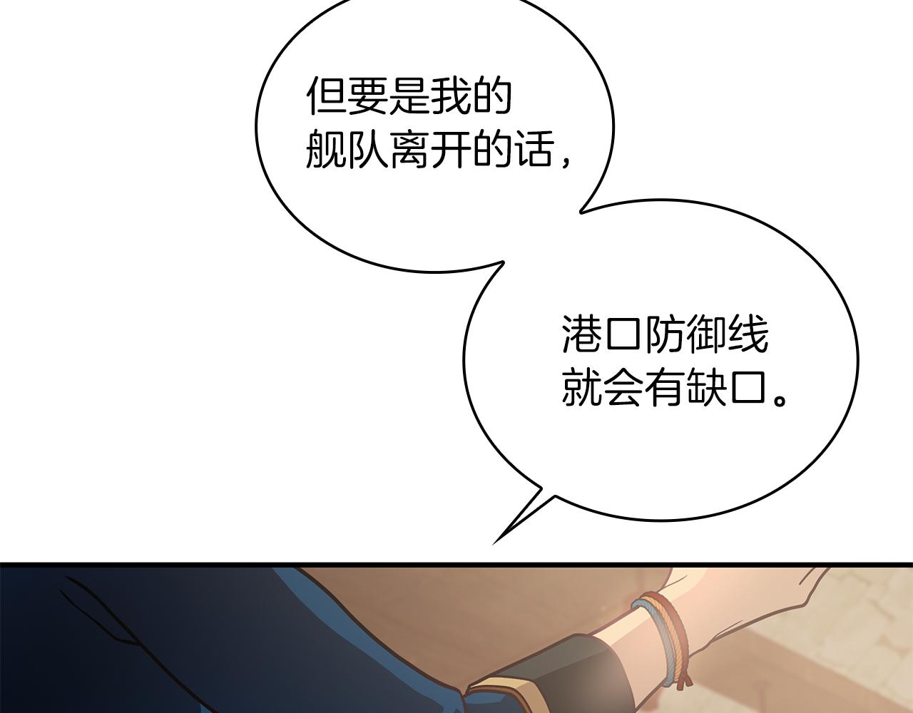 第61话 烈火试炼90