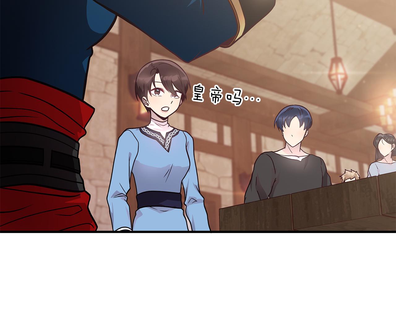 第61话 烈火试炼91