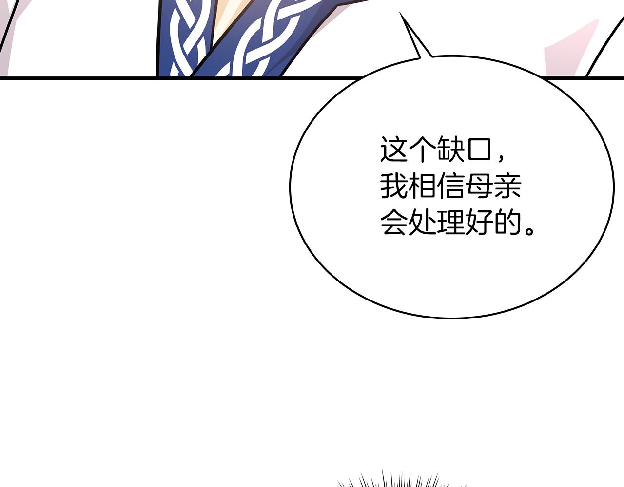 第61话 烈火试炼94