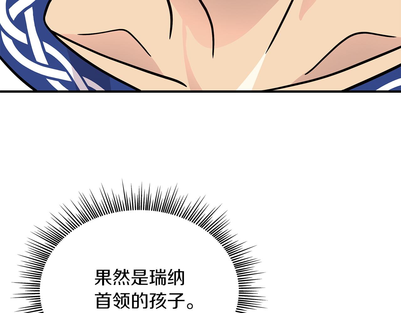 第61话 烈火试炼98