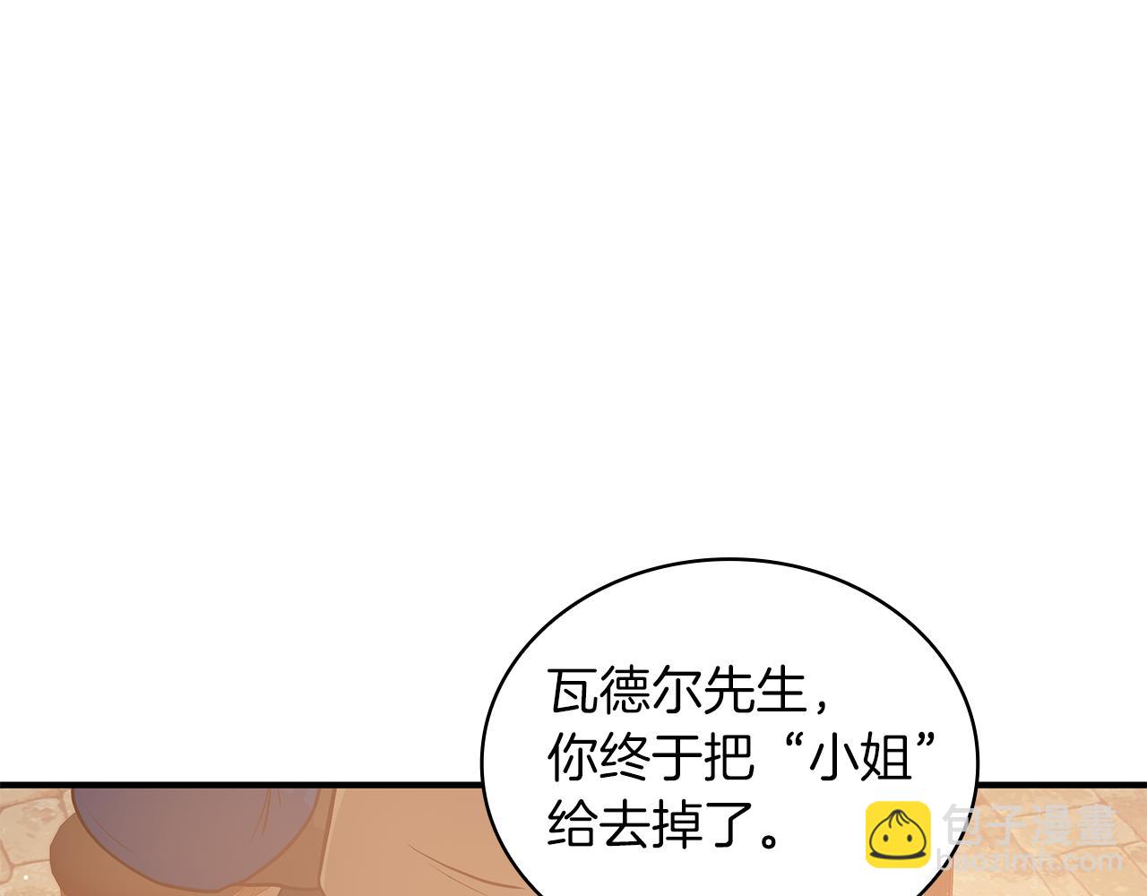 第63话 开始博弈10