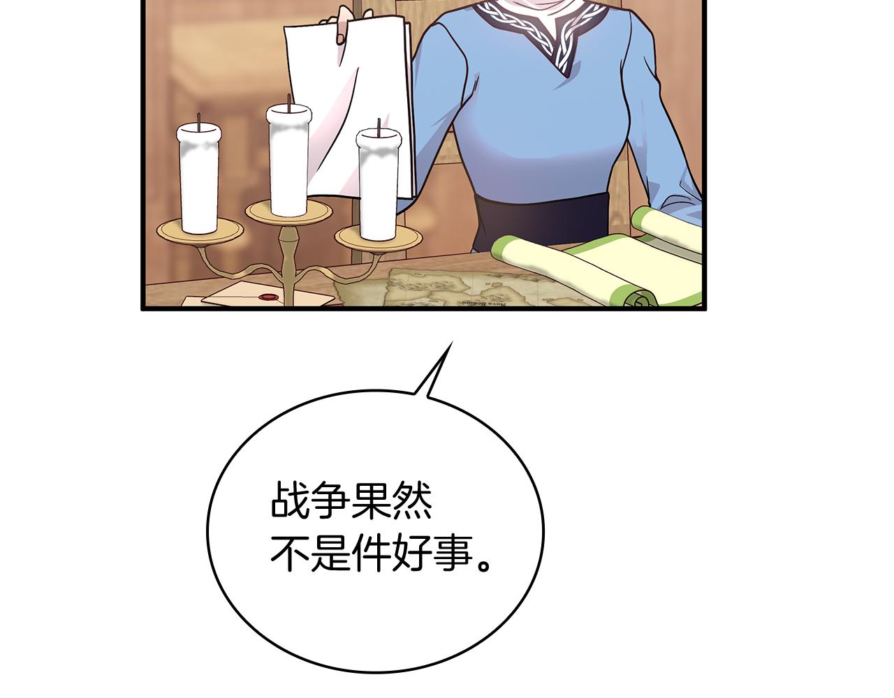 第63话 开始博弈101