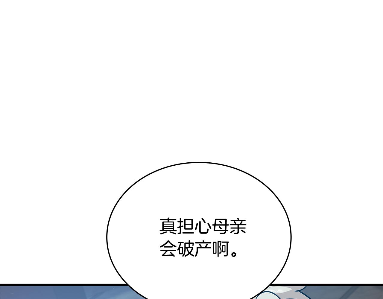 第63话 开始博弈102