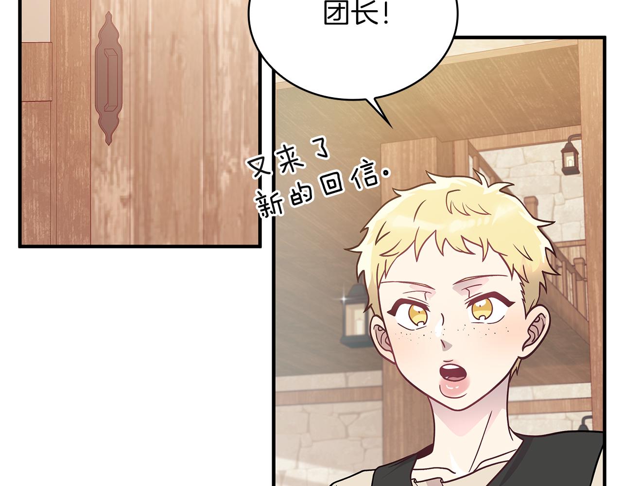第63话 开始博弈112