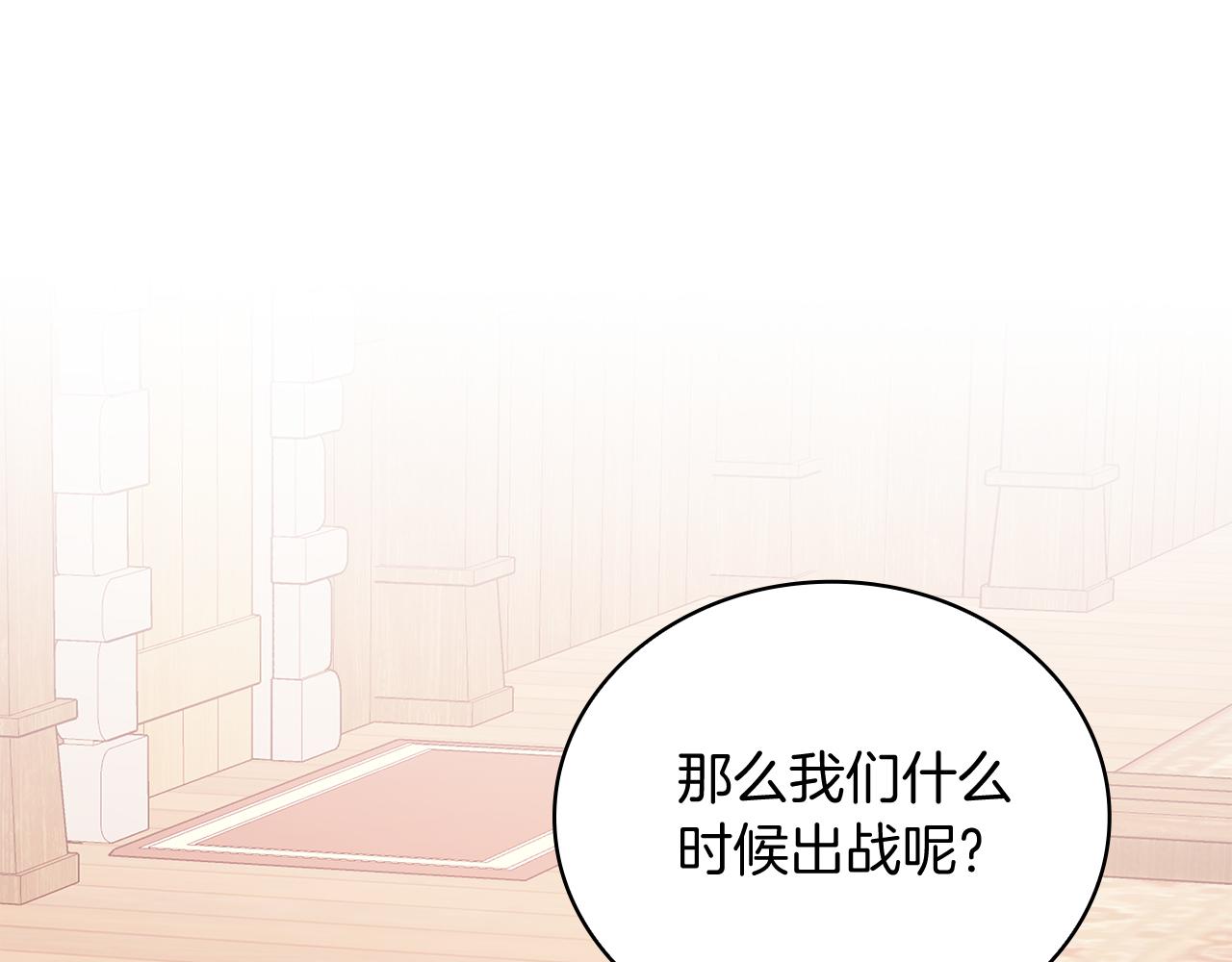 第63话 开始博弈124