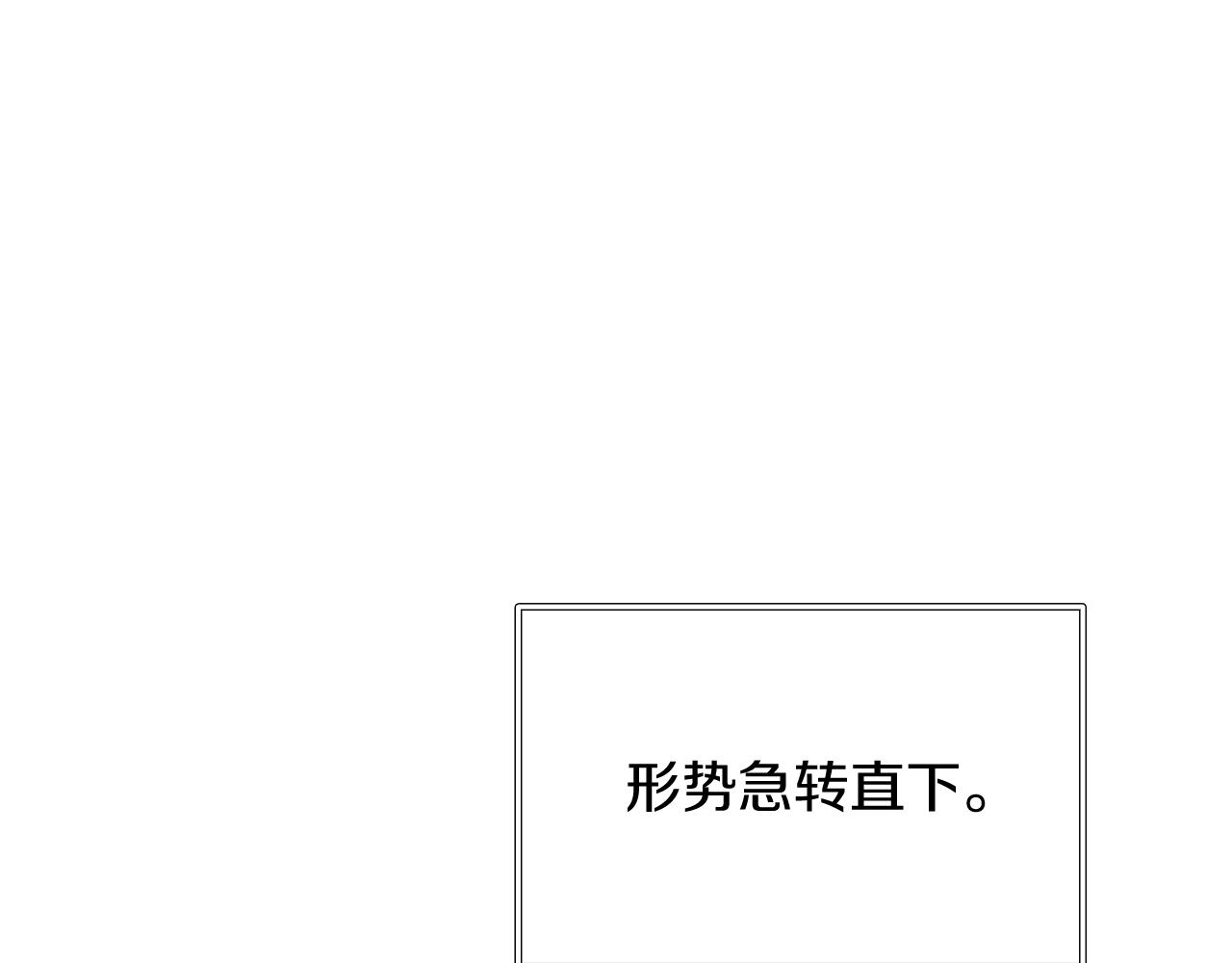 第63话 开始博弈129