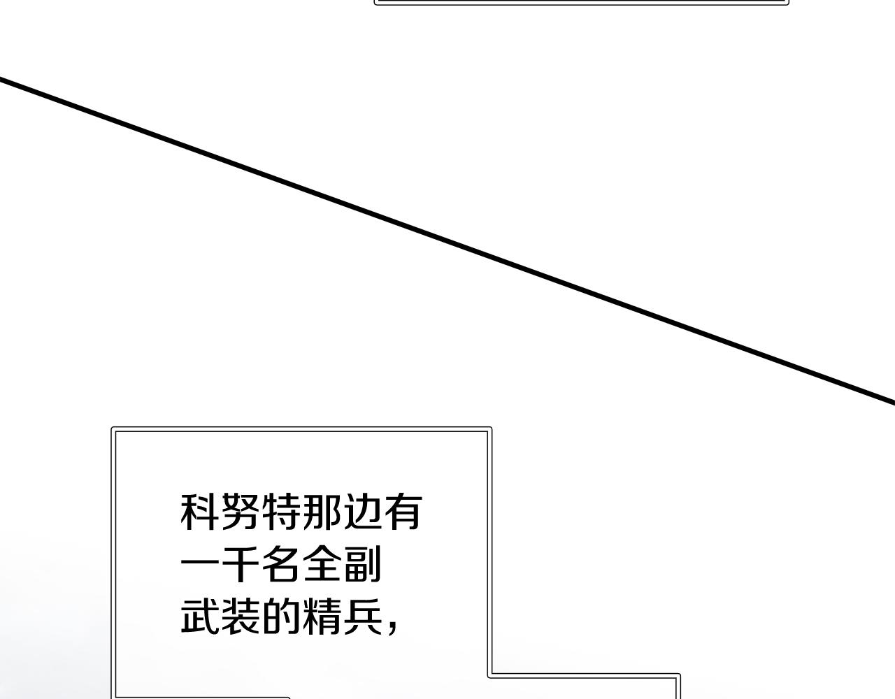 第63话 开始博弈130