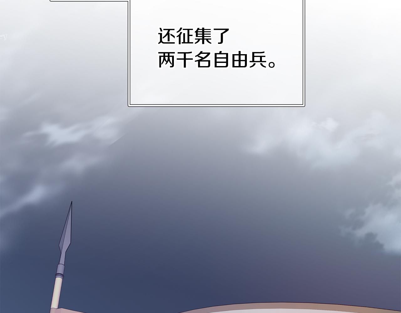 第63话 开始博弈131