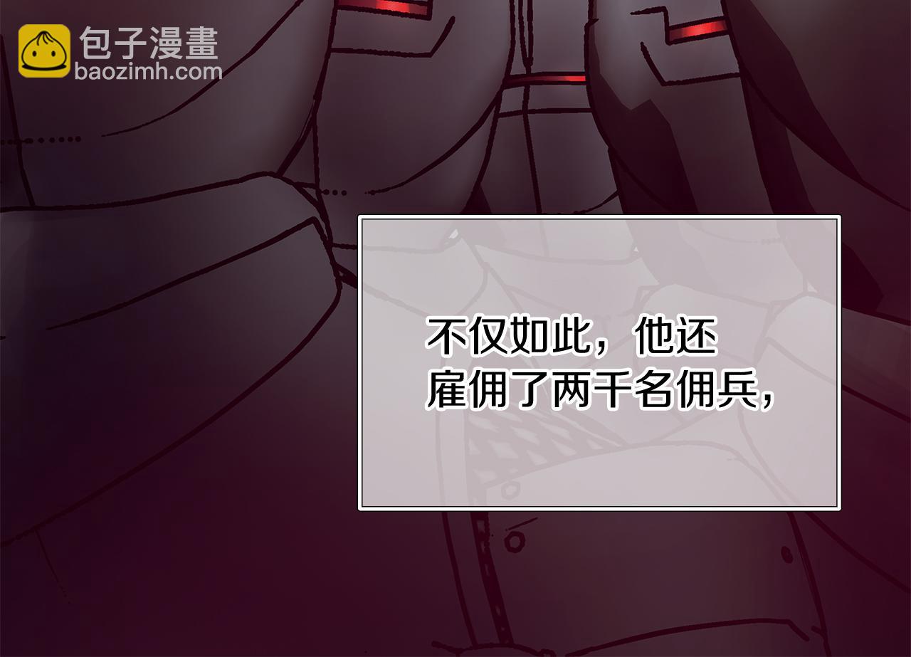 第63话 开始博弈135