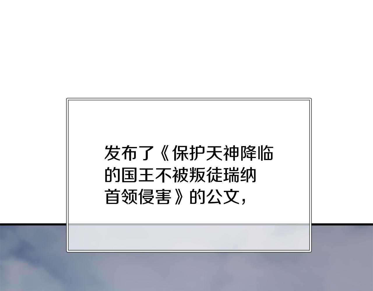第63话 开始博弈136