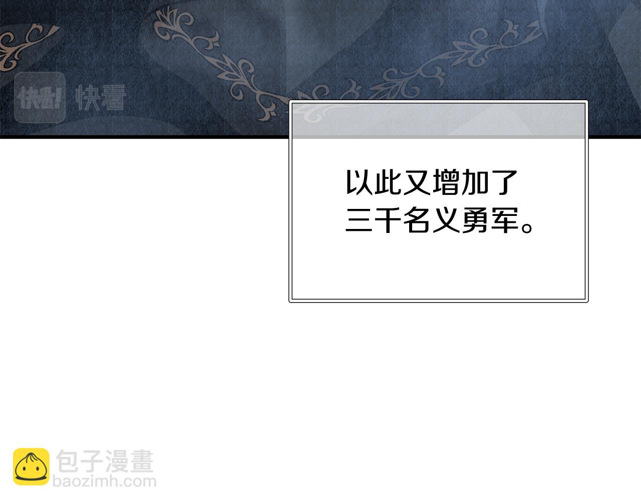 第63话 开始博弈139
