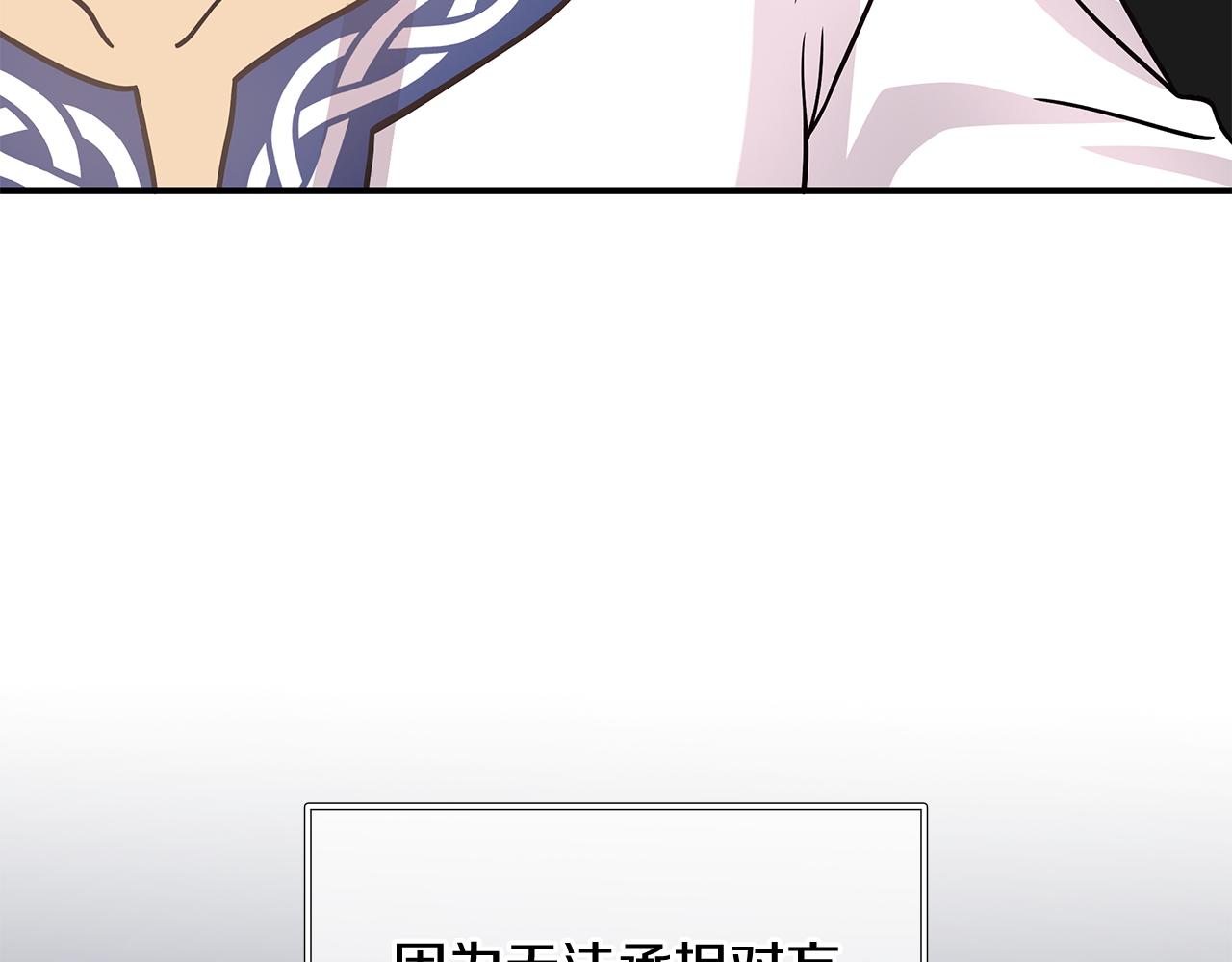 第63话 开始博弈144