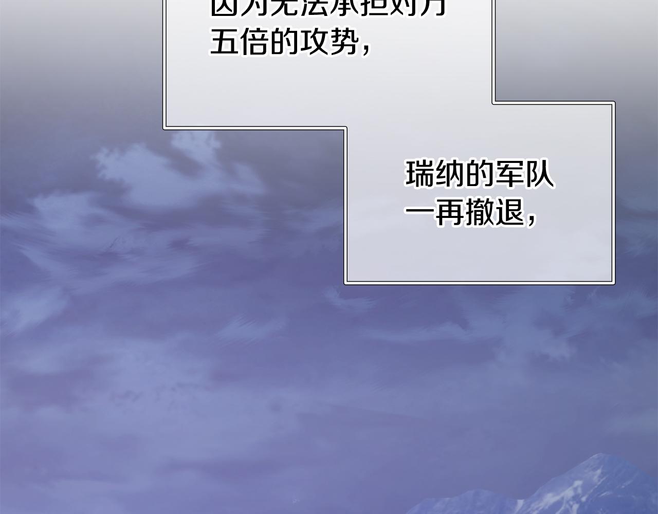 第63话 开始博弈145