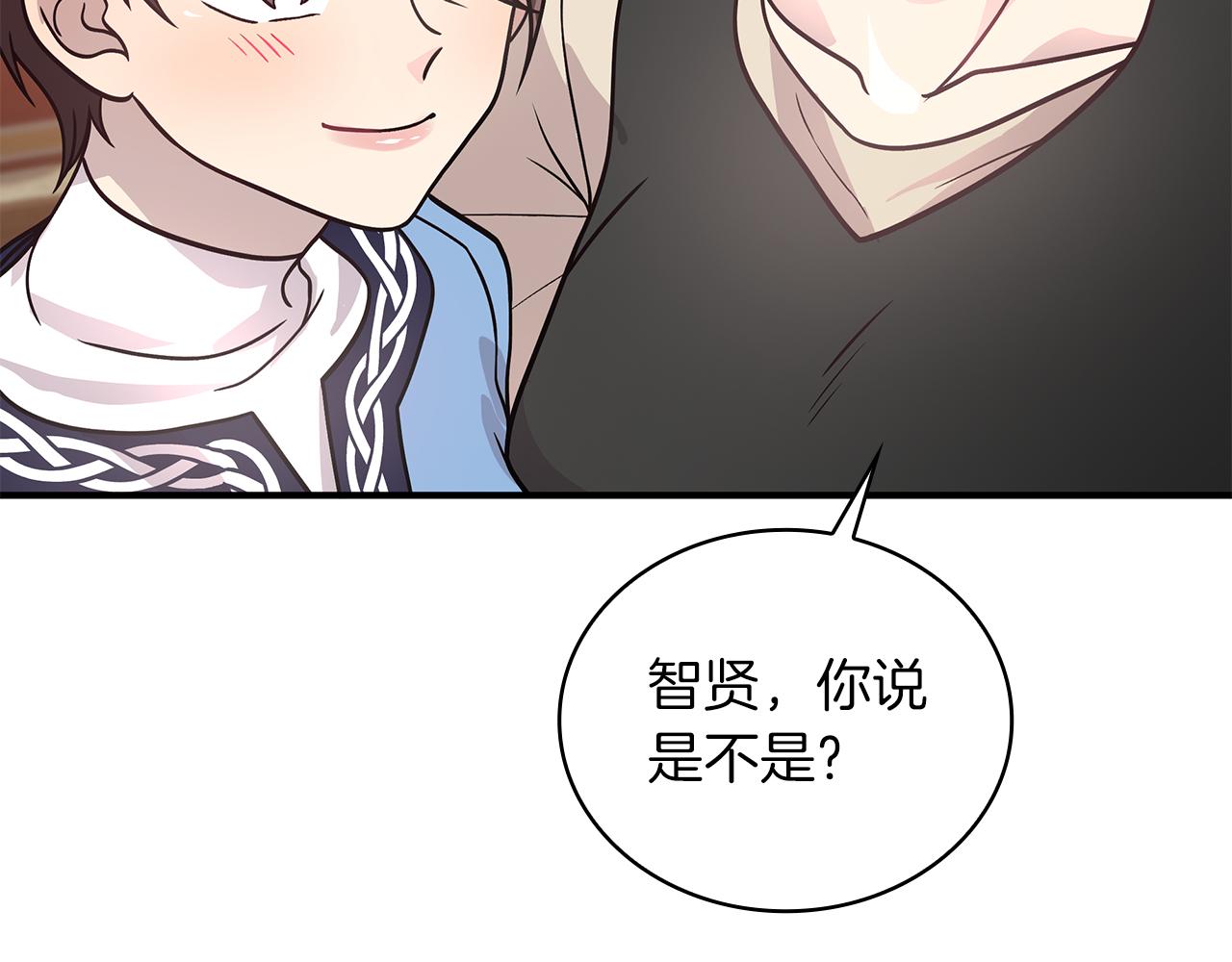 第63话 开始博弈15