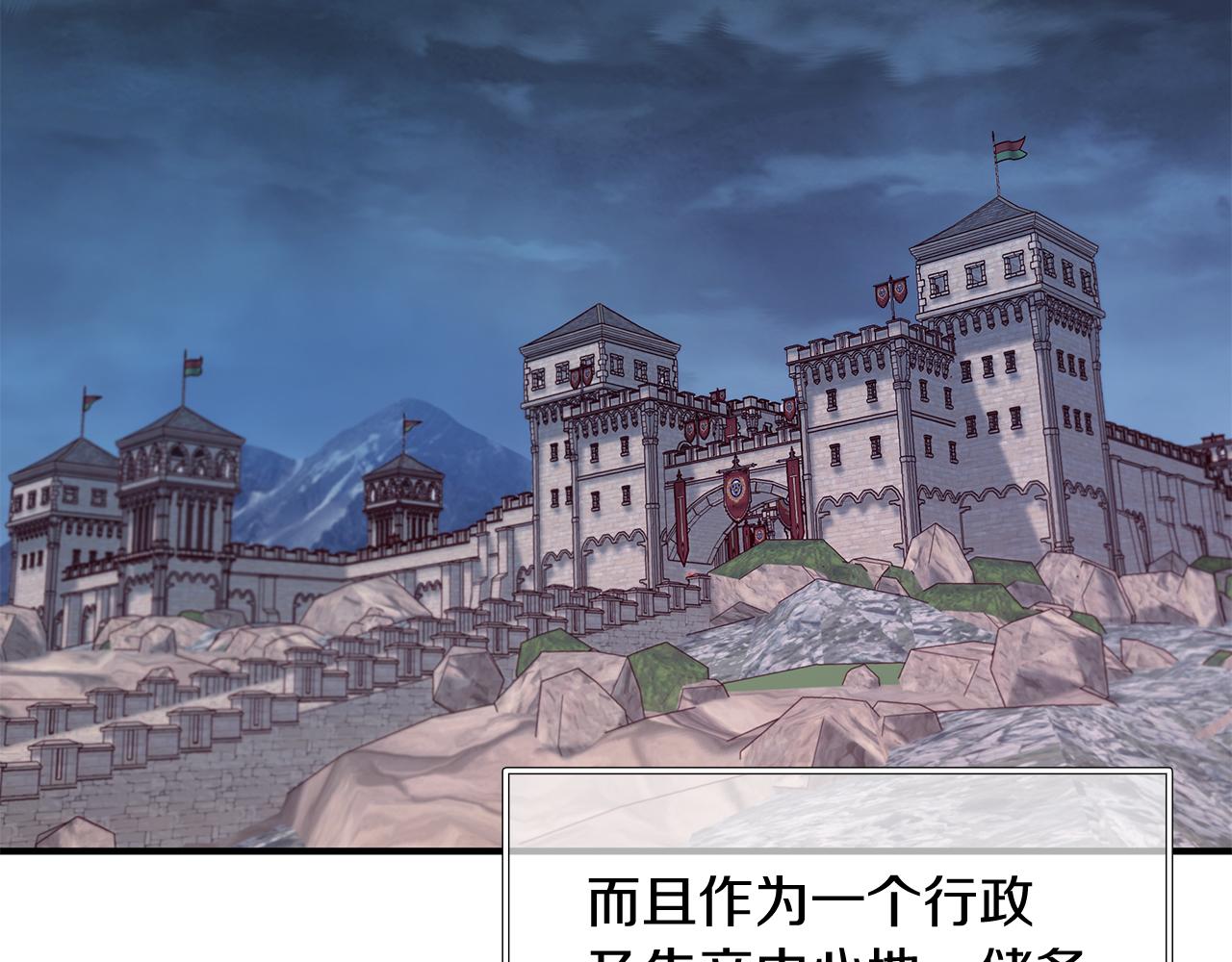 第63话 开始博弈151