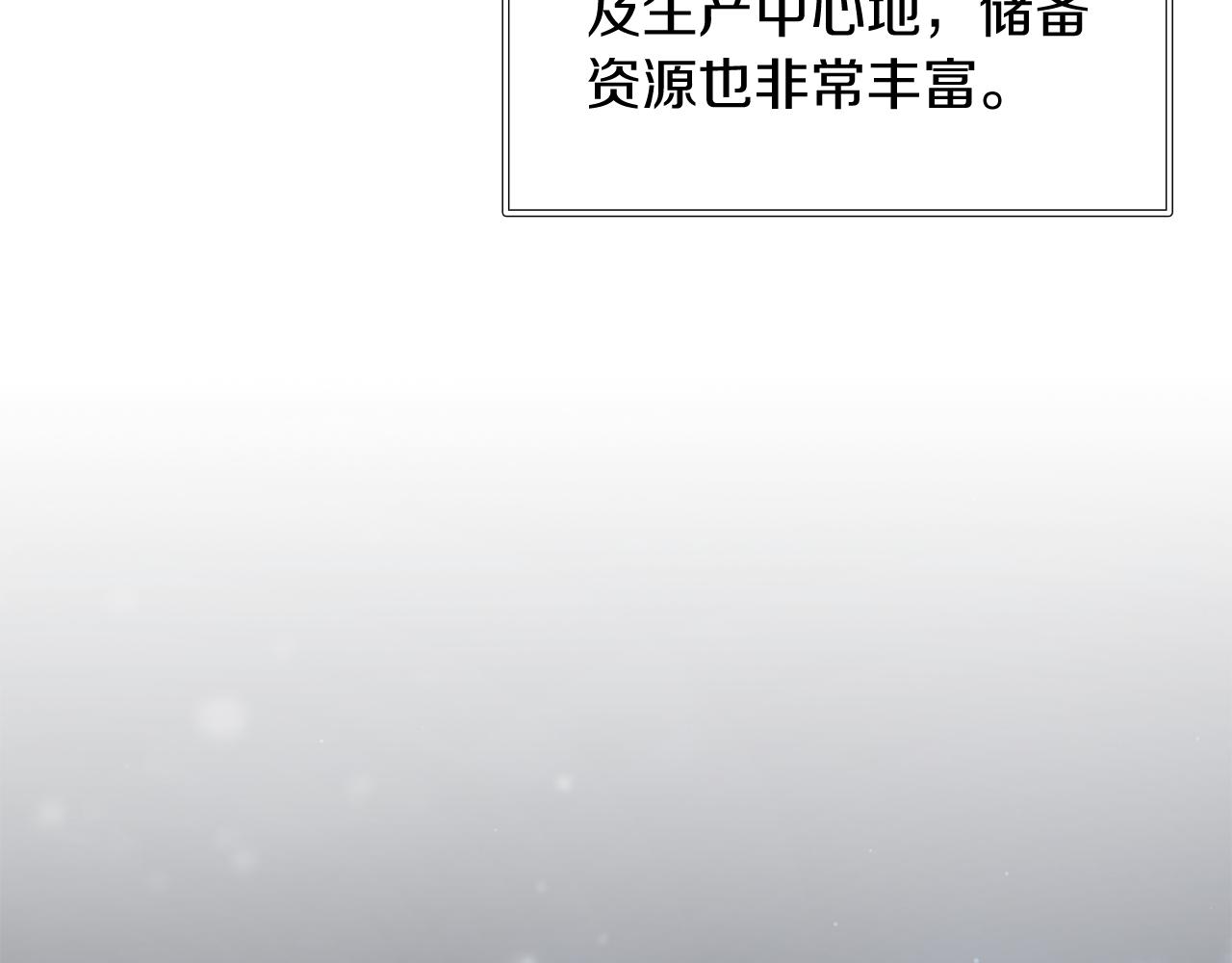 第63话 开始博弈152