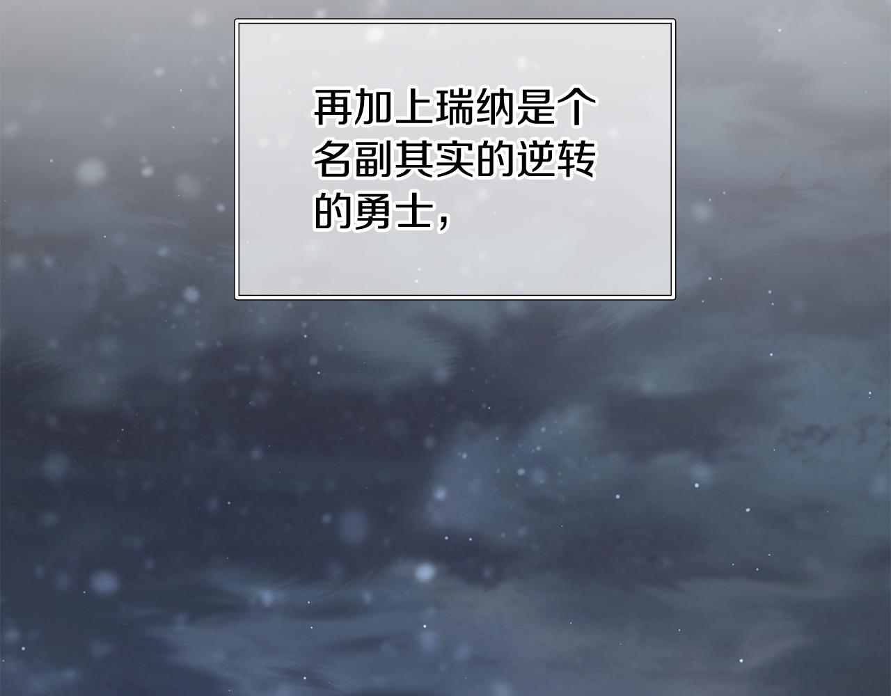 第63话 开始博弈153